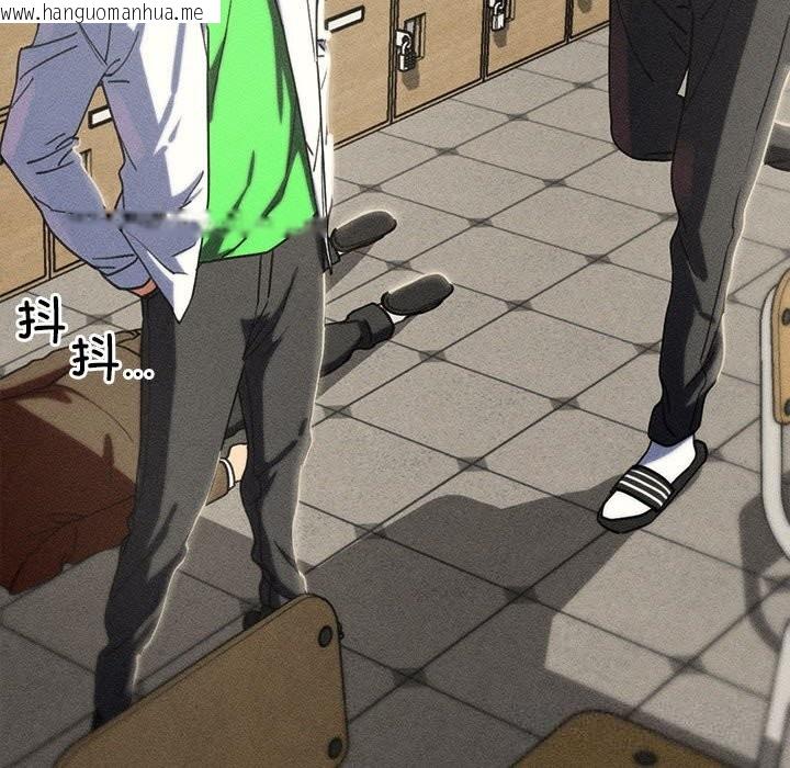 韩国漫画危险同学会韩漫_危险同学会-第85话在线免费阅读-韩国漫画-第80张图片