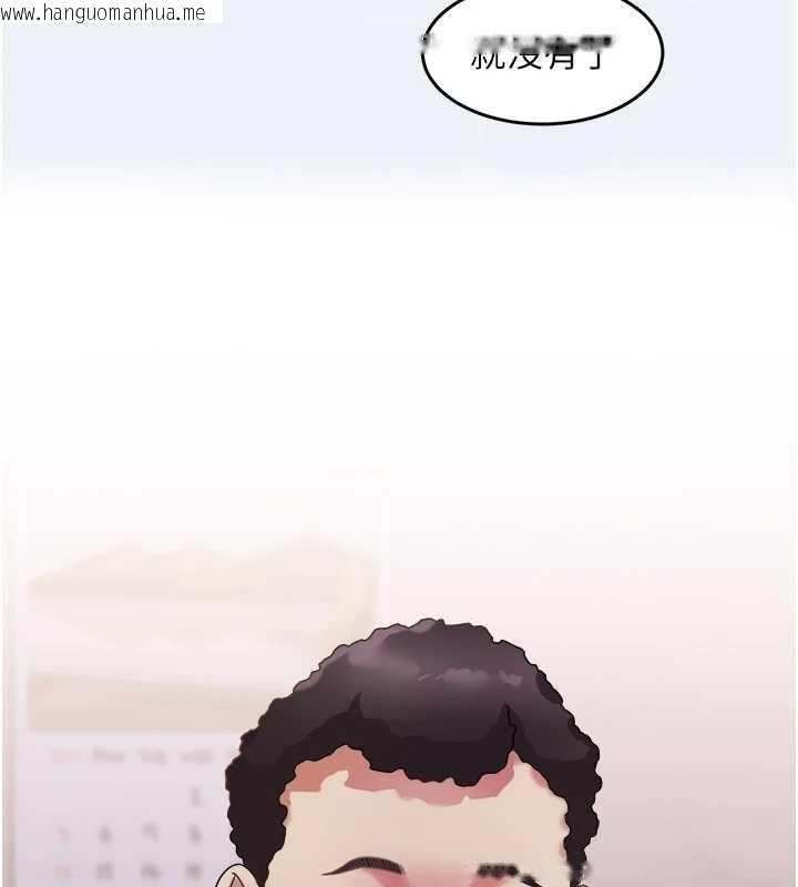 韩国漫画大凤村妇女会韩漫_大凤村妇女会-第16话-让我喂饱妳饥渴的鲍鲍在线免费阅读-韩国漫画-第44张图片