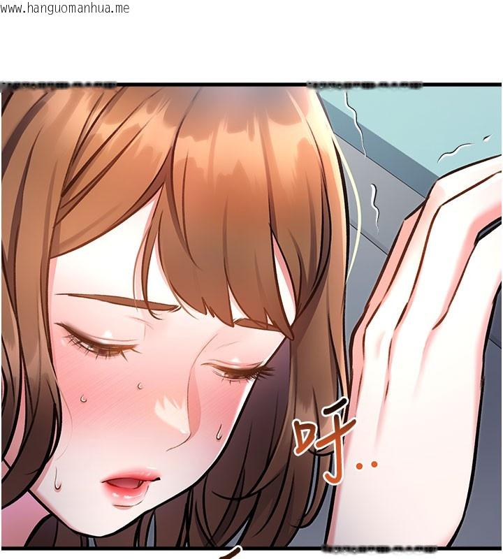 韩国漫画特色新视界韩漫_特色新视界-第4话-请射满我的子宫在线免费阅读-韩国漫画-第177张图片