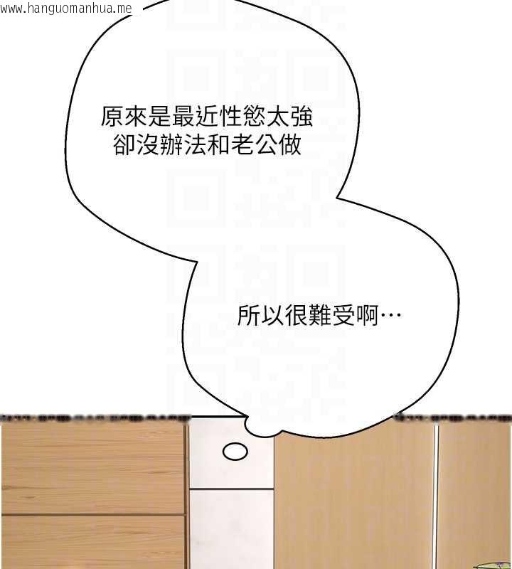 韩国漫画币转人生韩漫_币转人生-第40话-欲求不满的人妻在线免费阅读-韩国漫画-第80张图片