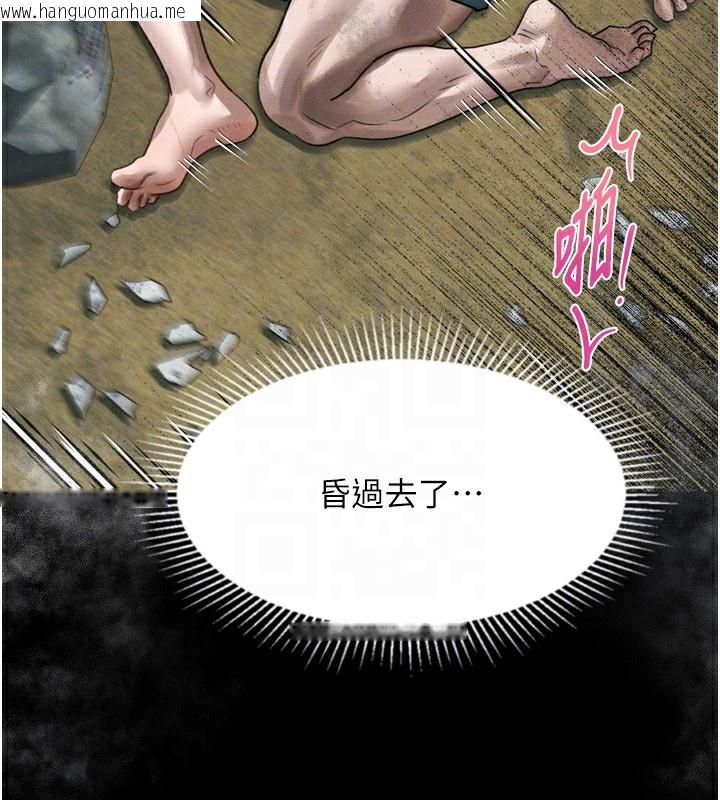 韩国漫画堕落物语2韩漫_堕落物语2-第27话-身心彻底沦陷的囚禁生活在线免费阅读-韩国漫画-第116张图片