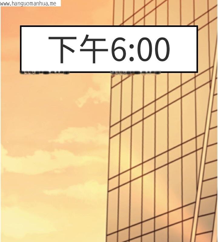 韩国漫画特色新视界韩漫_特色新视界-第3话-参与活动请射精在线免费阅读-韩国漫画-第162张图片