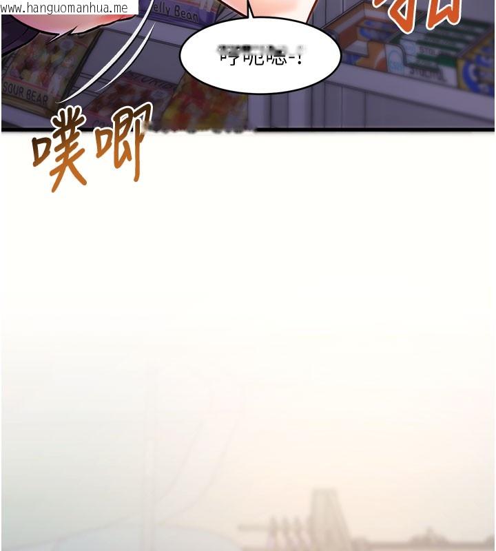 韩国漫画特色新视界韩漫_特色新视界-第4话-请射满我的子宫在线免费阅读-韩国漫画-第231张图片