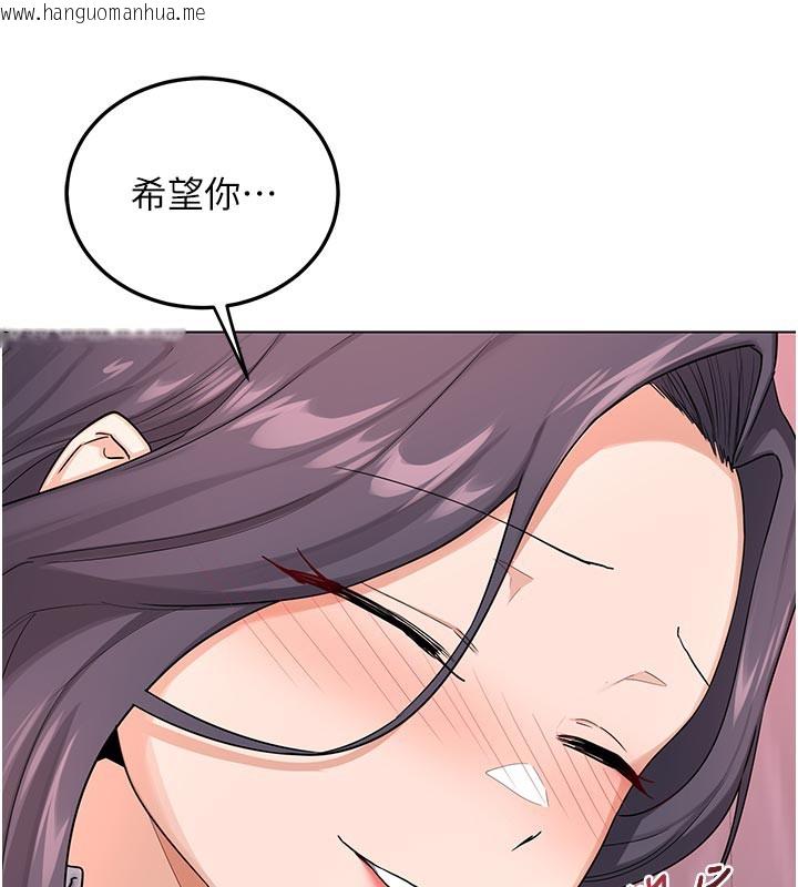 韩国漫画熟女交换计划韩漫_熟女交换计划-第38话-完全接受儿子的阿姨在线免费阅读-韩国漫画-第65张图片