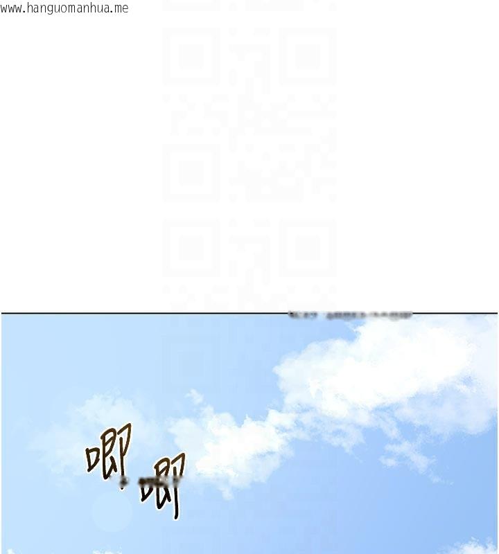 韩国漫画熟女交换计划韩漫_熟女交换计划-第38话-完全接受儿子的阿姨在线免费阅读-韩国漫画-第94张图片