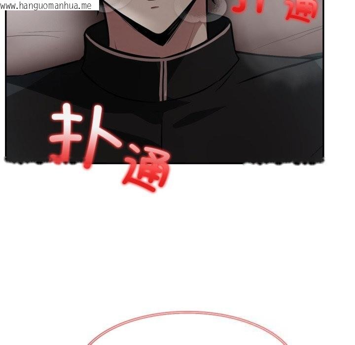 韩国漫画异世界骑士团长韩漫_异世界骑士团长-第36话在线免费阅读-韩国漫画-第94张图片