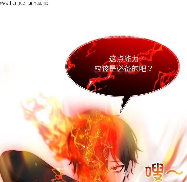 韩国漫画异世界骑士团长韩漫_异世界骑士团长-第35话在线免费阅读-韩国漫画-第39张图片