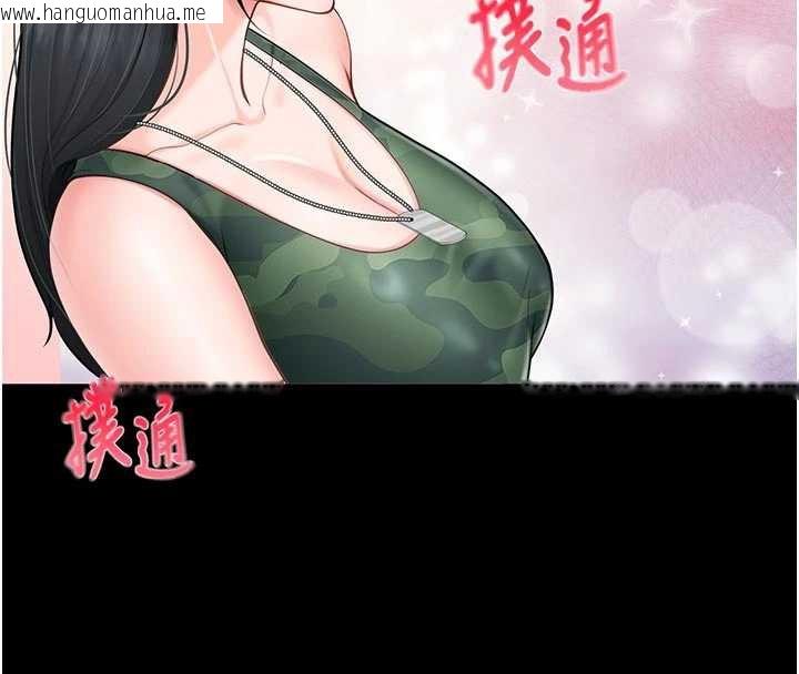 韩国漫画报告女班长:一根突起韩漫_报告女班长:一根突起-第21话-要舔看看吗?在线免费阅读-韩国漫画-第8张图片