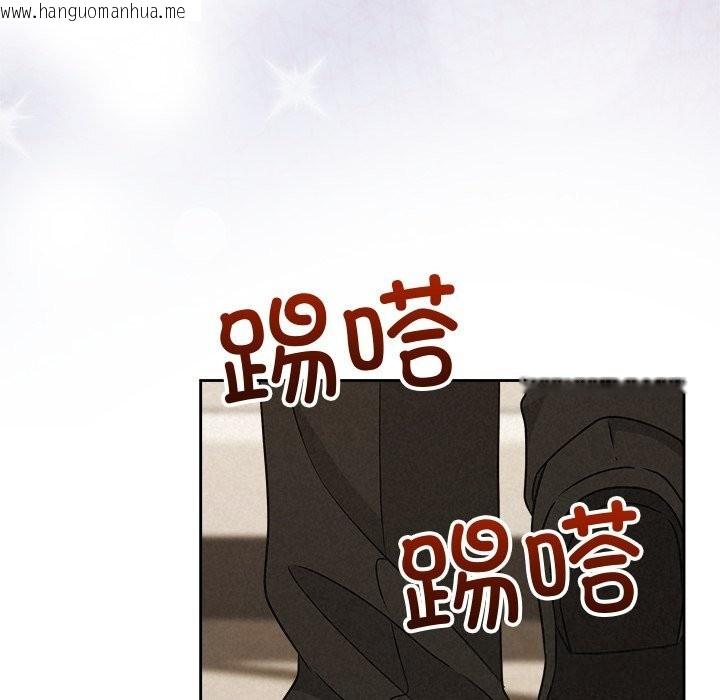 韩国漫画被吞噬的夜韩漫_被吞噬的夜-第54话在线免费阅读-韩国漫画-第55张图片