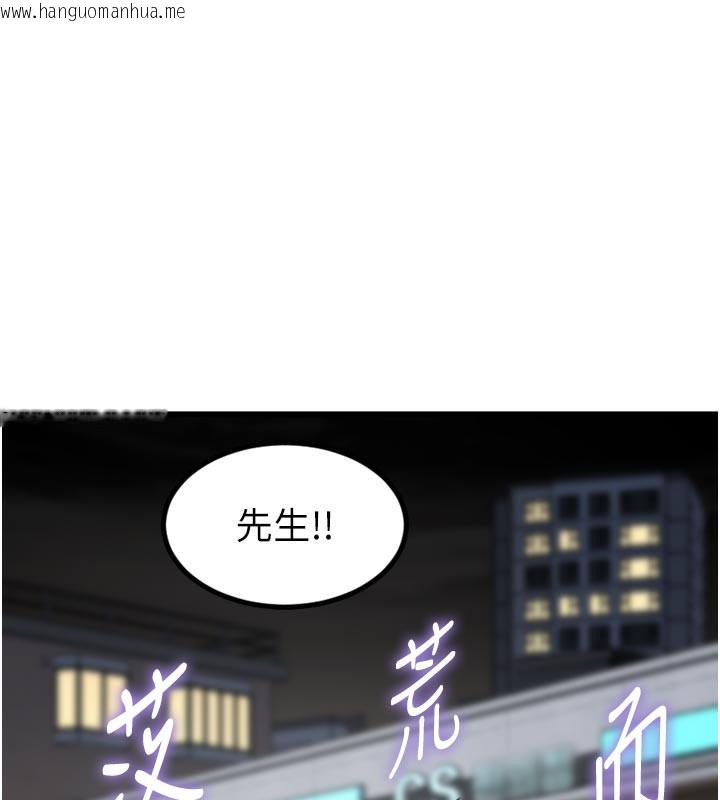 韩国漫画特色新视界韩漫_特色新视界-第5话-用餐规定是…?!在线免费阅读-韩国漫画-第120张图片