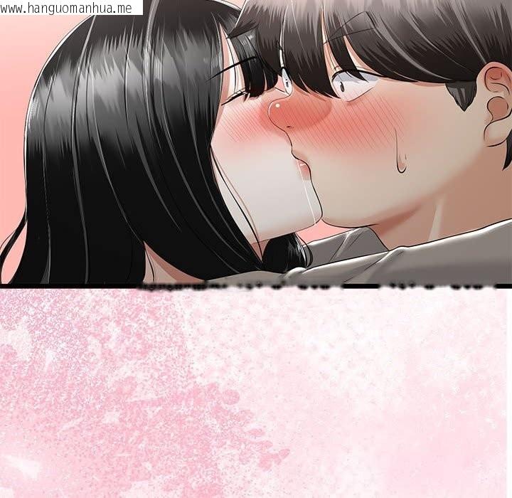 韩国漫画与初恋的意外同居韩漫_与初恋的意外同居-第34话在线免费阅读-韩国漫画-第119张图片