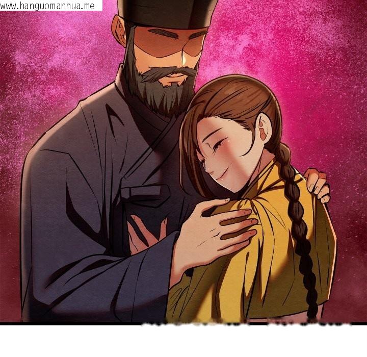 韩国漫画亲密宝鉴韩漫_亲密宝鉴-第38话在线免费阅读-韩国漫画-第122张图片