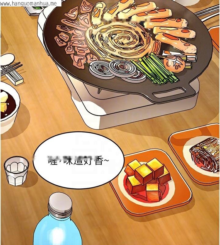 韩国漫画特色新视界韩漫_特色新视界-第6话-抱歉，我来帮你清干净…在线免费阅读-韩国漫画-第117张图片