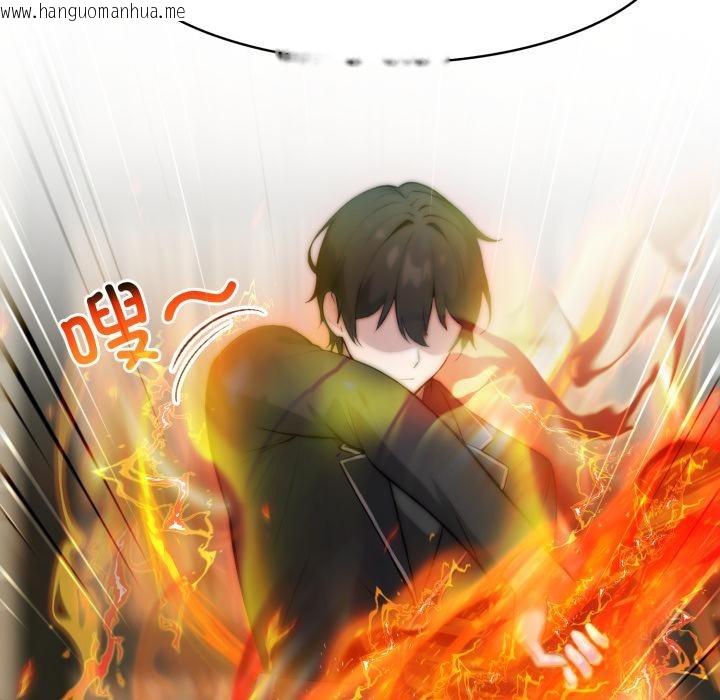 韩国漫画异世界骑士团长韩漫_异世界骑士团长-第35话在线免费阅读-韩国漫画-第48张图片