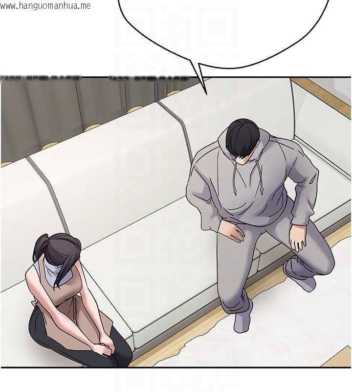 韩国漫画币转人生韩漫_币转人生-第40话-欲求不满的人妻在线免费阅读-韩国漫画-第106张图片