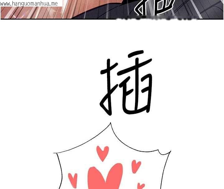 韩国漫画暴君会长的娇媳们韩漫_暴君会长的娇媳们-第7话-药物高潮爽歪歪在线免费阅读-韩国漫画-第104张图片