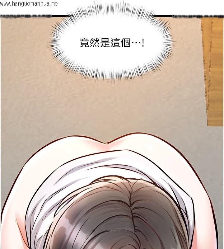 韩国漫画特色新视界韩漫_特色新视界-第6话-抱歉，我来帮你清干净…在线免费阅读-韩国漫画-第187张图片
