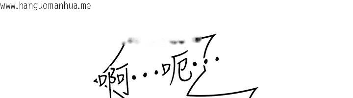 韩国漫画等价交换人生韩漫_等价交换人生-第30话-满满的精液灌进来了…在线免费阅读-韩国漫画-第50张图片