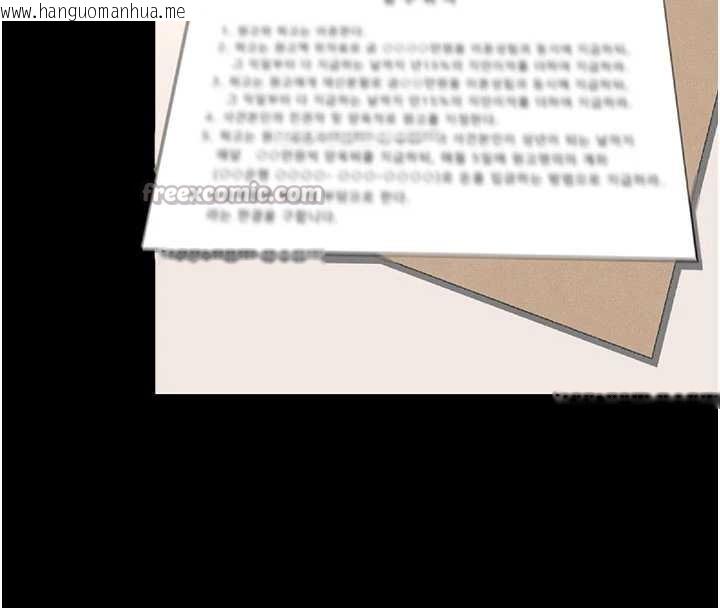 韩国漫画复仇母女丼韩漫_复仇母女丼-第120话-脱离人妻身分的若妤在线免费阅读-韩国漫画-第112张图片