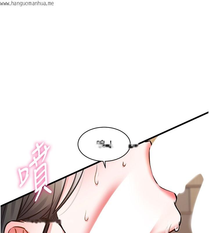 韩国漫画特色新视界韩漫_特色新视界-第7话-深度清洁服务在线免费阅读-韩国漫画-第145张图片