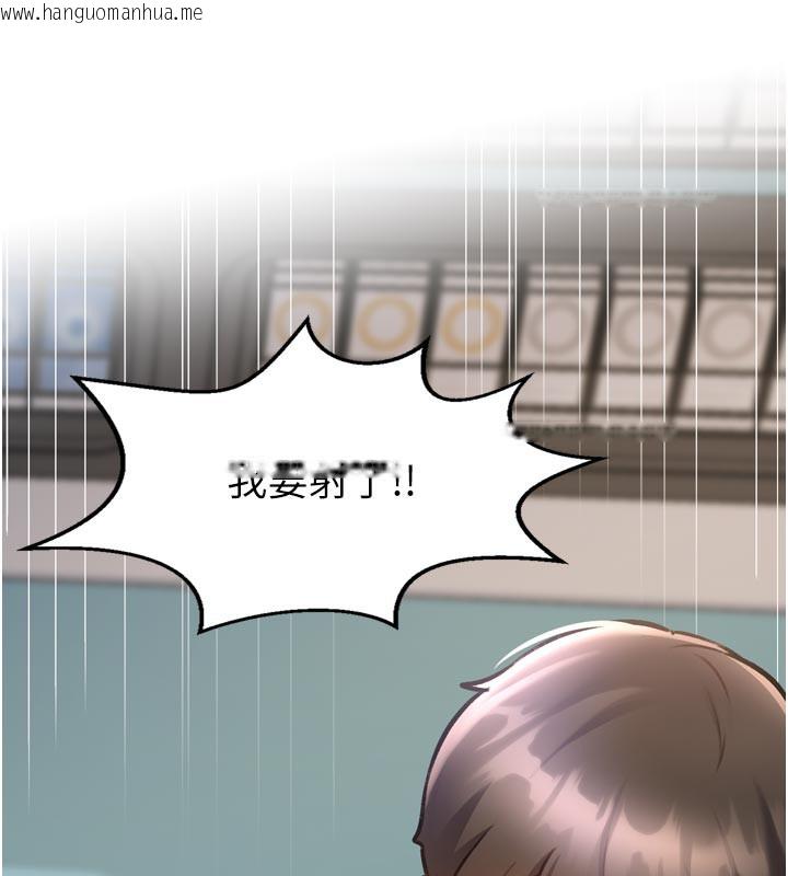 韩国漫画特色新视界韩漫_特色新视界-第5话-用餐规定是…?!在线免费阅读-韩国漫画-第96张图片