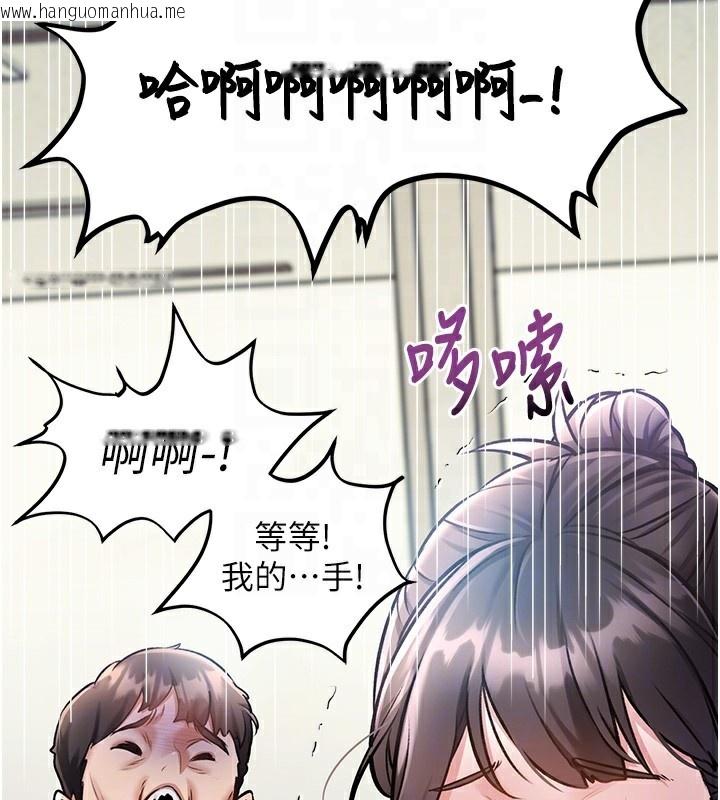 韩国漫画特色新视界韩漫_特色新视界-第3话-参与活动请射精在线免费阅读-韩国漫画-第49张图片