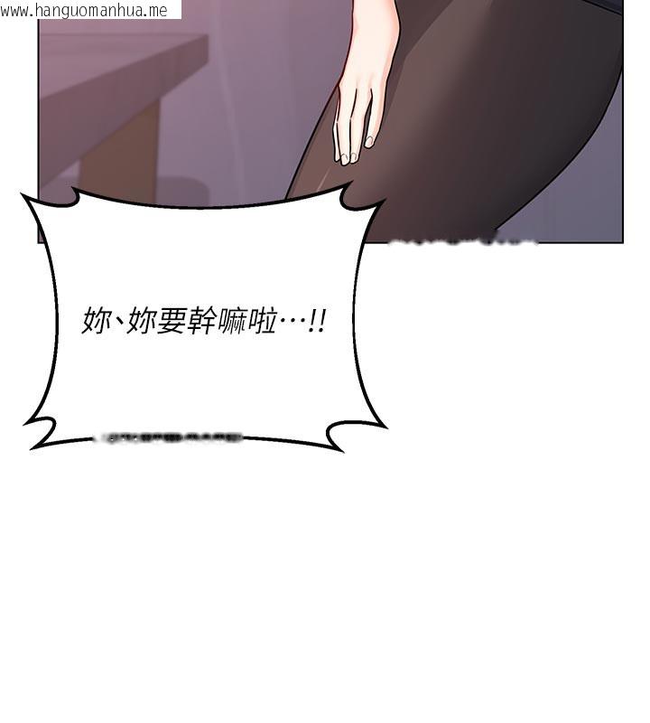 韩国漫画熟女交换计划韩漫_熟女交换计划-第38话-完全接受儿子的阿姨在线免费阅读-韩国漫画-第23张图片