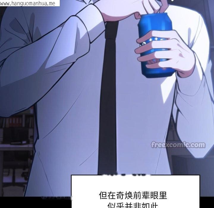 韩国漫画异世界骑士团长韩漫_异世界骑士团长-第36话在线免费阅读-韩国漫画-第28张图片