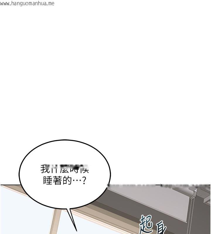 韩国漫画熟女交换计划韩漫_熟女交换计划-第38话-完全接受儿子的阿姨在线免费阅读-韩国漫画-第99张图片