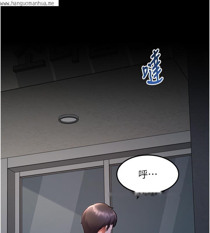 韩国漫画特色新视界韩漫_特色新视界-第5话-用餐规定是…?!在线免费阅读-韩国漫画-第133张图片