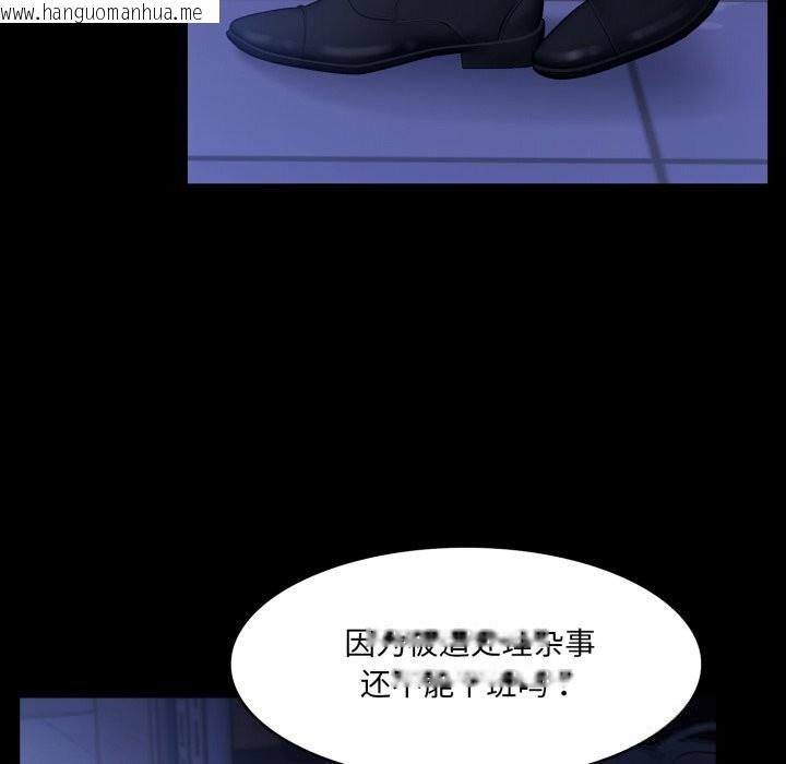 韩国漫画异世界骑士团长韩漫_异世界骑士团长-第36话在线免费阅读-韩国漫画-第24张图片