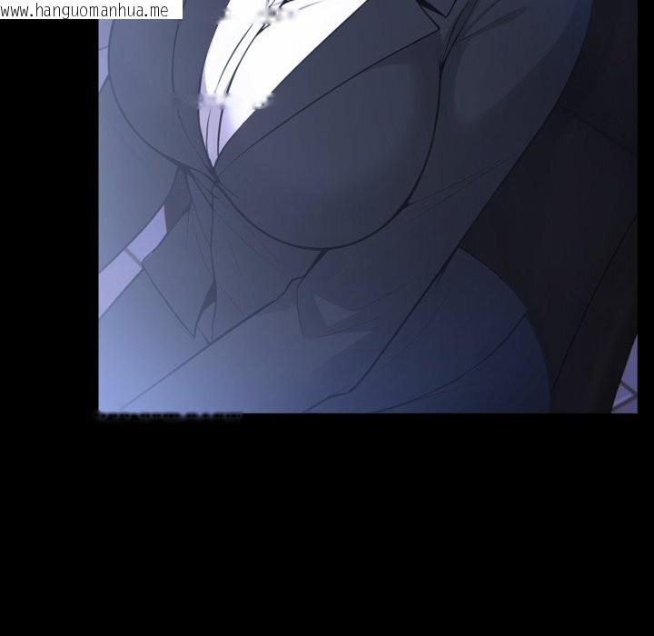 韩国漫画异世界骑士团长韩漫_异世界骑士团长-第36话在线免费阅读-韩国漫画-第38张图片