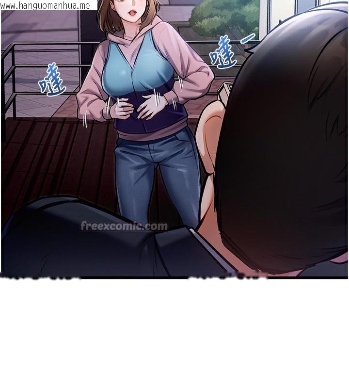 韩国漫画特色新视界韩漫_特色新视界-第3话-参与活动请射精在线免费阅读-韩国漫画-第224张图片