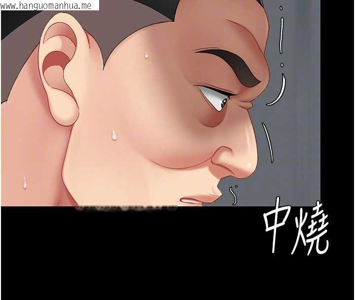 韩国漫画复仇母女丼韩漫_复仇母女丼-第120话-脱离人妻身分的若妤在线免费阅读-韩国漫画-第103张图片