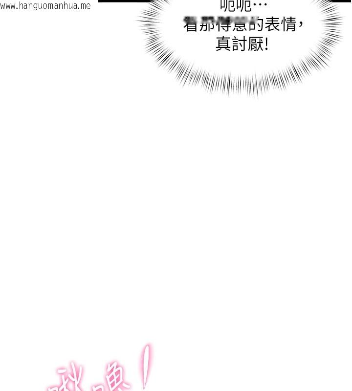韩国漫画特色新视界韩漫_特色新视界-第7话-深度清洁服务在线免费阅读-韩国漫画-第129张图片
