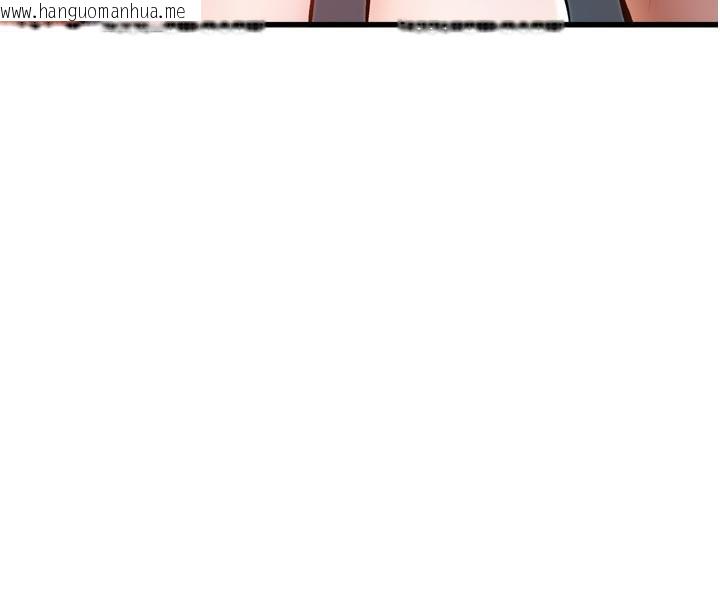 韩国漫画特色新视界韩漫_特色新视界-第5话-用餐规定是…?!在线免费阅读-韩国漫画-第68张图片