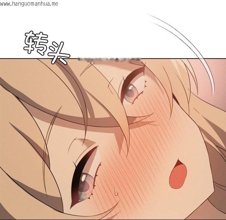 韩国漫画我靠升级逆袭成为大师韩漫_我靠升级逆袭成为大师-第63话在线免费阅读-韩国漫画-第118张图片