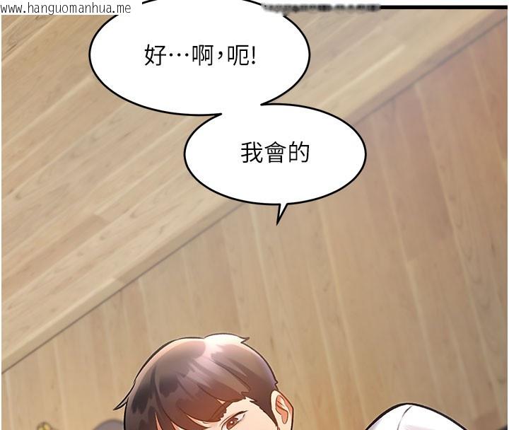 韩国漫画特色新视界韩漫_特色新视界-第7话-深度清洁服务在线免费阅读-韩国漫画-第60张图片