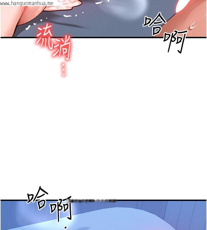 韩国漫画等价交换人生韩漫_等价交换人生-第30话-满满的精液灌进来了…在线免费阅读-韩国漫画-第105张图片