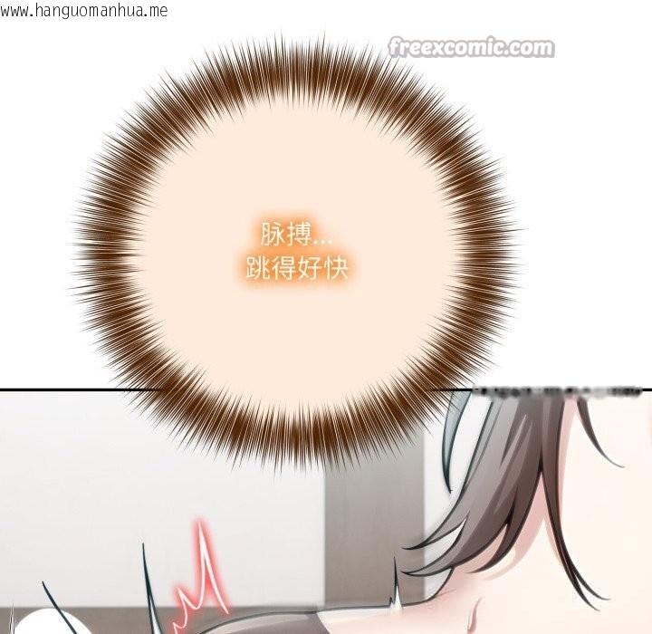 韩国漫画异世界骑士团长韩漫_异世界骑士团长-第36话在线免费阅读-韩国漫画-第112张图片