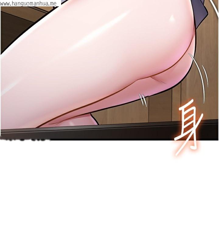 韩国漫画特色新视界韩漫_特色新视界-第6话-抱歉，我来帮你清干净…在线免费阅读-韩国漫画-第91张图片