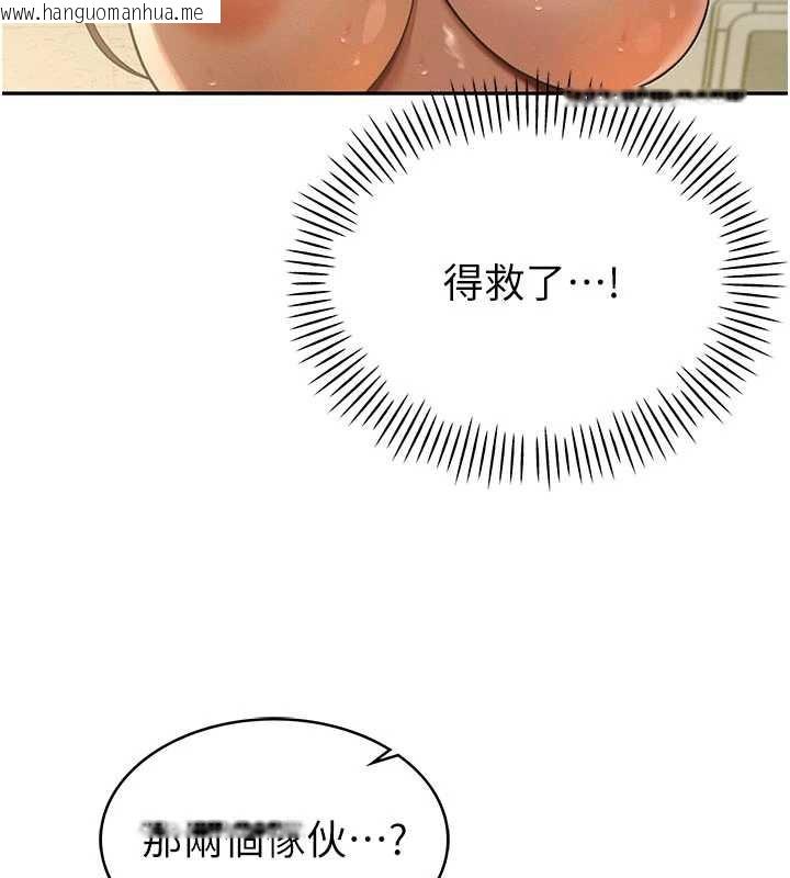 韩国漫画暴君会长的娇媳们韩漫_暴君会长的娇媳们-第7话-药物高潮爽歪歪在线免费阅读-韩国漫画-第167张图片