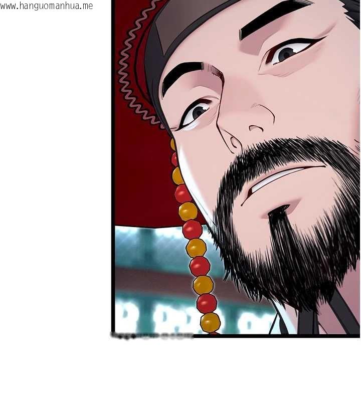 韩国漫画命运:贞洁欲女韩漫_命运:贞洁欲女-第57话-分身密会官衙行初夜在线免费阅读-韩国漫画-第141张图片