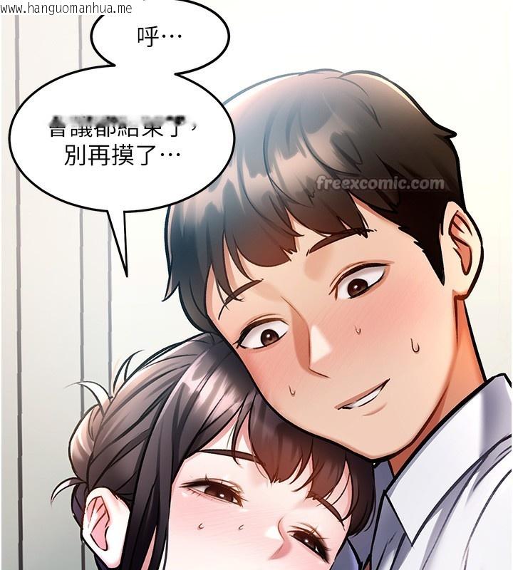 韩国漫画特色新视界韩漫_特色新视界-第3话-参与活动请射精在线免费阅读-韩国漫画-第140张图片