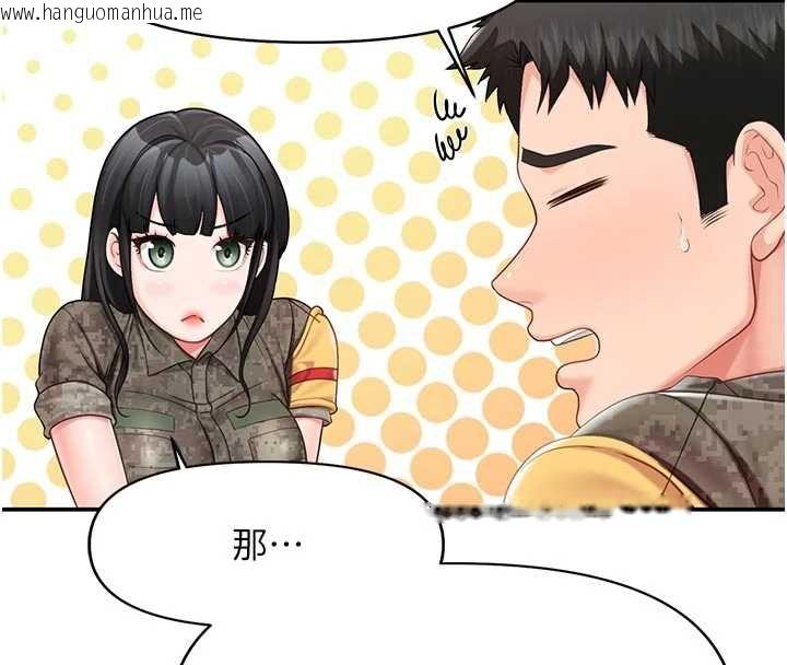 韩国漫画报告女班长:一根突起韩漫_报告女班长:一根突起-第21话-要舔看看吗?在线免费阅读-韩国漫画-第56张图片