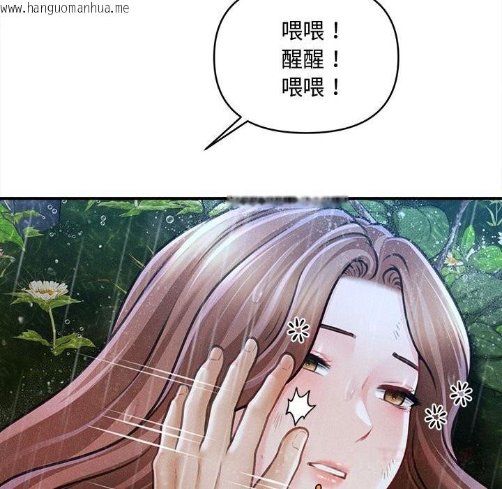 韩国漫画会长家的小儿子韩漫_会长家的小儿子-第33话在线免费阅读-韩国漫画-第138张图片