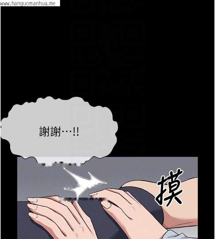 韩国漫画尸变家园:以身相许韩漫_尸变家园:以身相许-第12话-为了孩子张开双腿在线免费阅读-韩国漫画-第55张图片