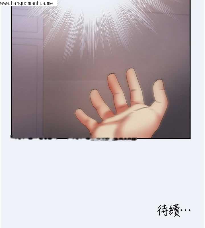 韩国漫画大凤村妇女会韩漫_大凤村妇女会-第16话-让我喂饱妳饥渴的鲍鲍在线免费阅读-韩国漫画-第136张图片