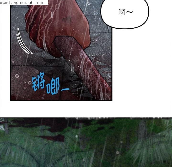 韩国漫画会长家的小儿子韩漫_会长家的小儿子-第33话在线免费阅读-韩国漫画-第72张图片