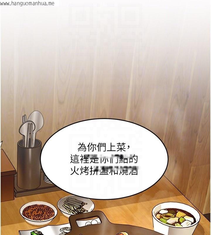 韩国漫画特色新视界韩漫_特色新视界-第6话-抱歉，我来帮你清干净…在线免费阅读-韩国漫画-第116张图片